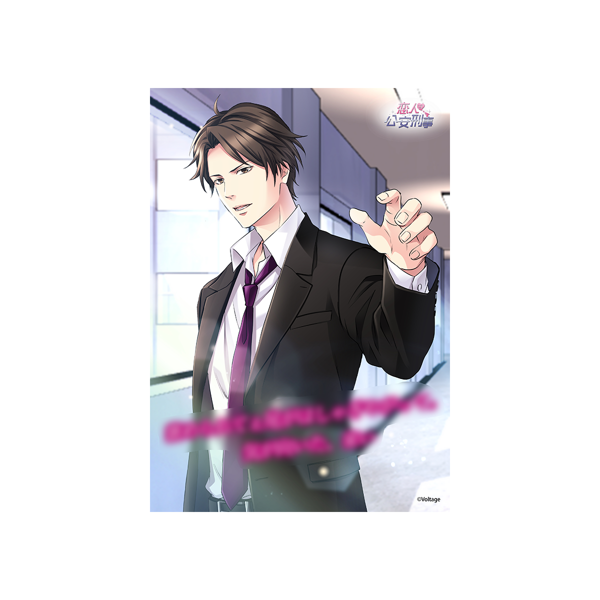 100シーンの恋+【加賀兵吾】ポートレート