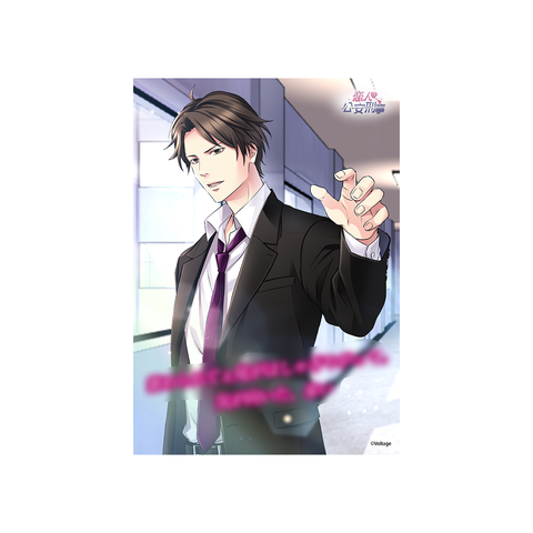 100シーンの恋+【加賀兵吾】ポートレート