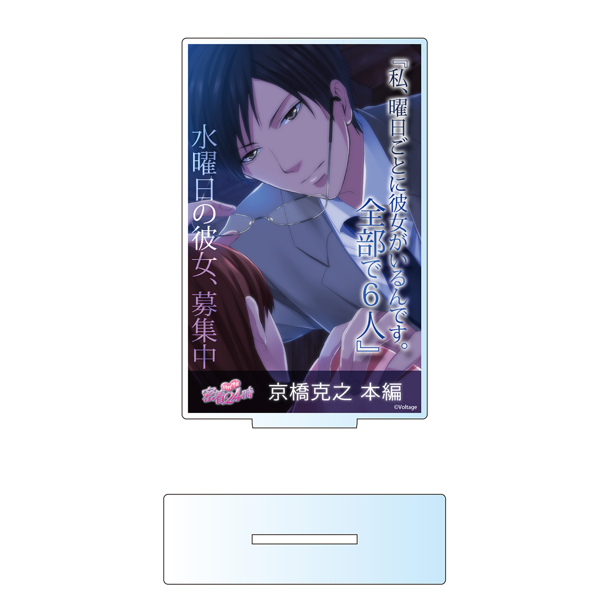 商品 – ボルSHOP公式オンライン