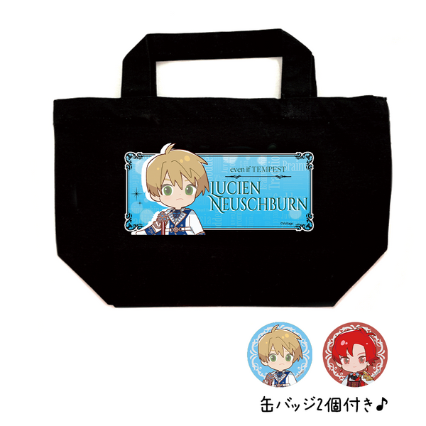 ★受注★even if TEMPEST【ルーシェン・ノイシュバー】ランチトートバッグ＆缶バッジ