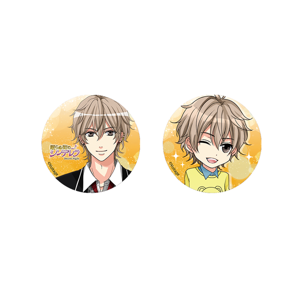 ★受注★眠らぬ街のシンデレラSecret Night【影山未来】缶バッジセット