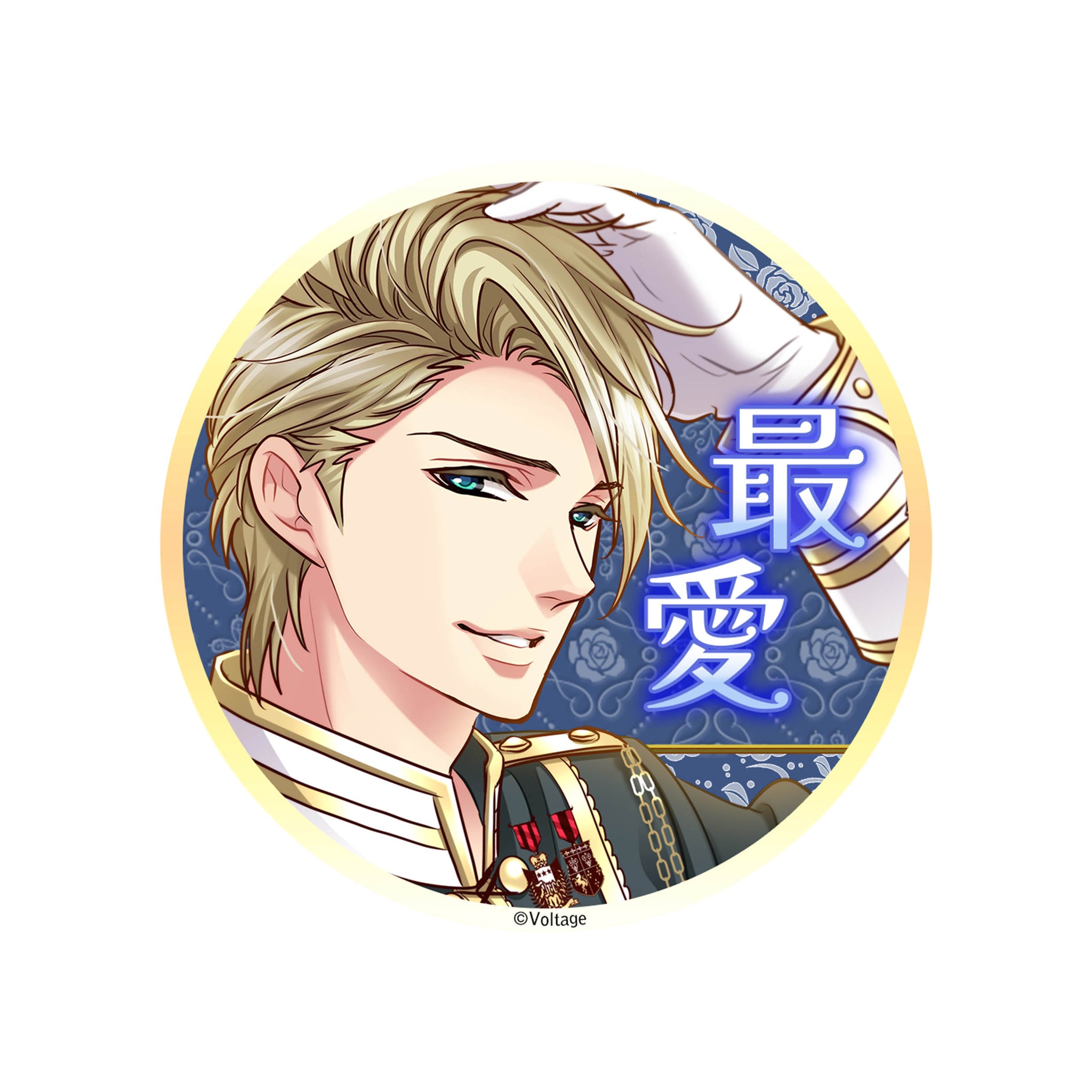 王子様のプロポーズ Eternal Kiss – ボルSHOP公式オンライン