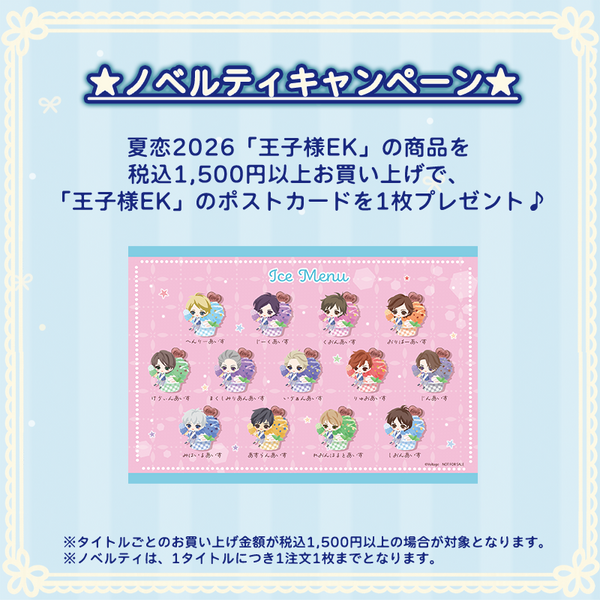 ★受注★夏恋2026【ケヴィン・アルフォード】デカンバッジ