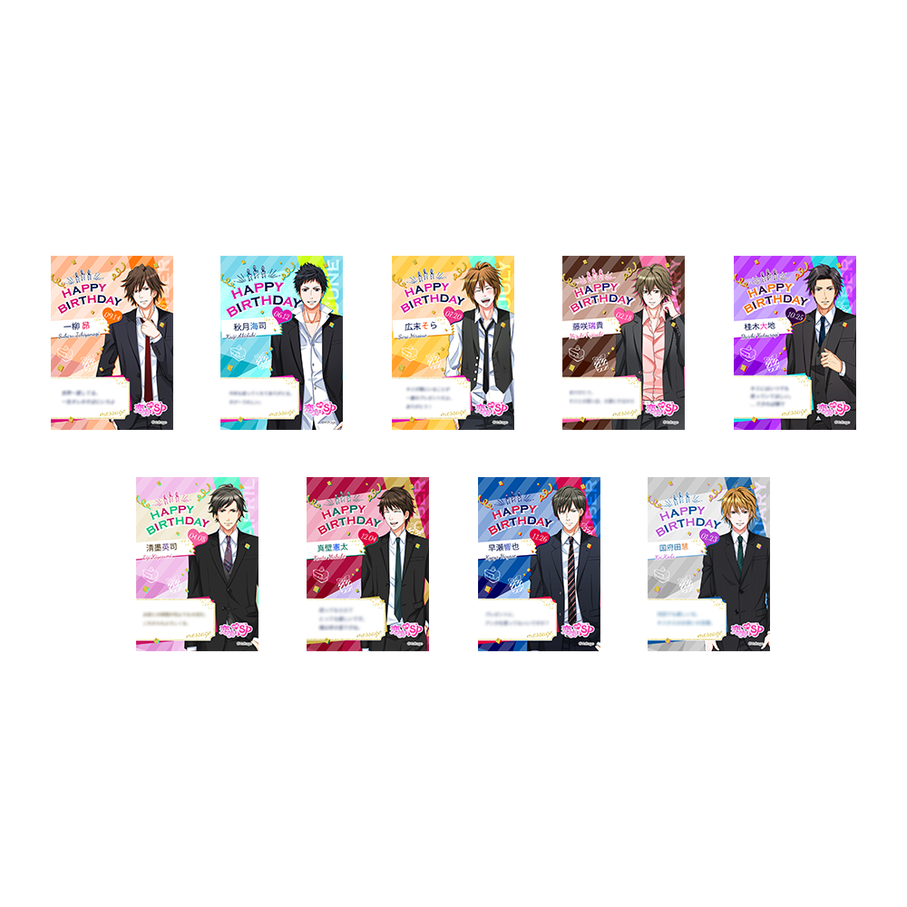 100シーンの恋+ – ボルSHOP公式オンライン