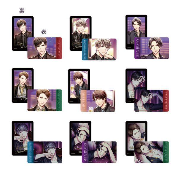 ★受注★至極の男 カードコレクション Vol.2★オーロラ仕様★