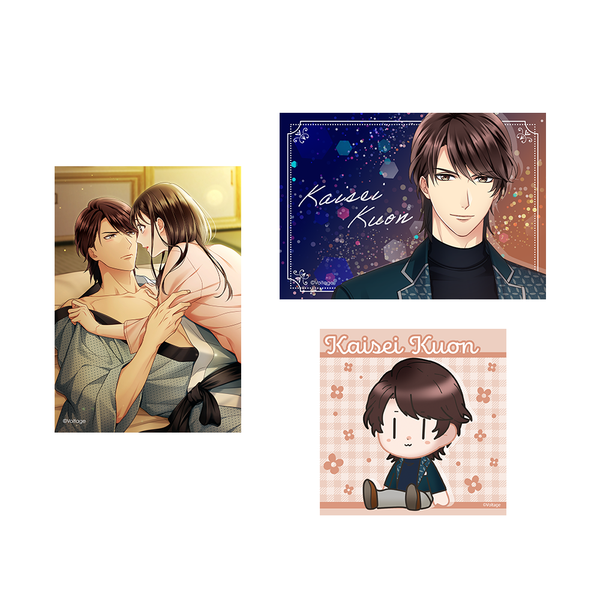 ★受注★至極の男 【久遠開生】ブロマイドセット