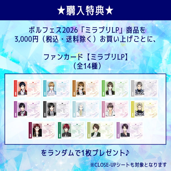 ★受注★鏡の中のプリンセス Love Palace　フレークシール