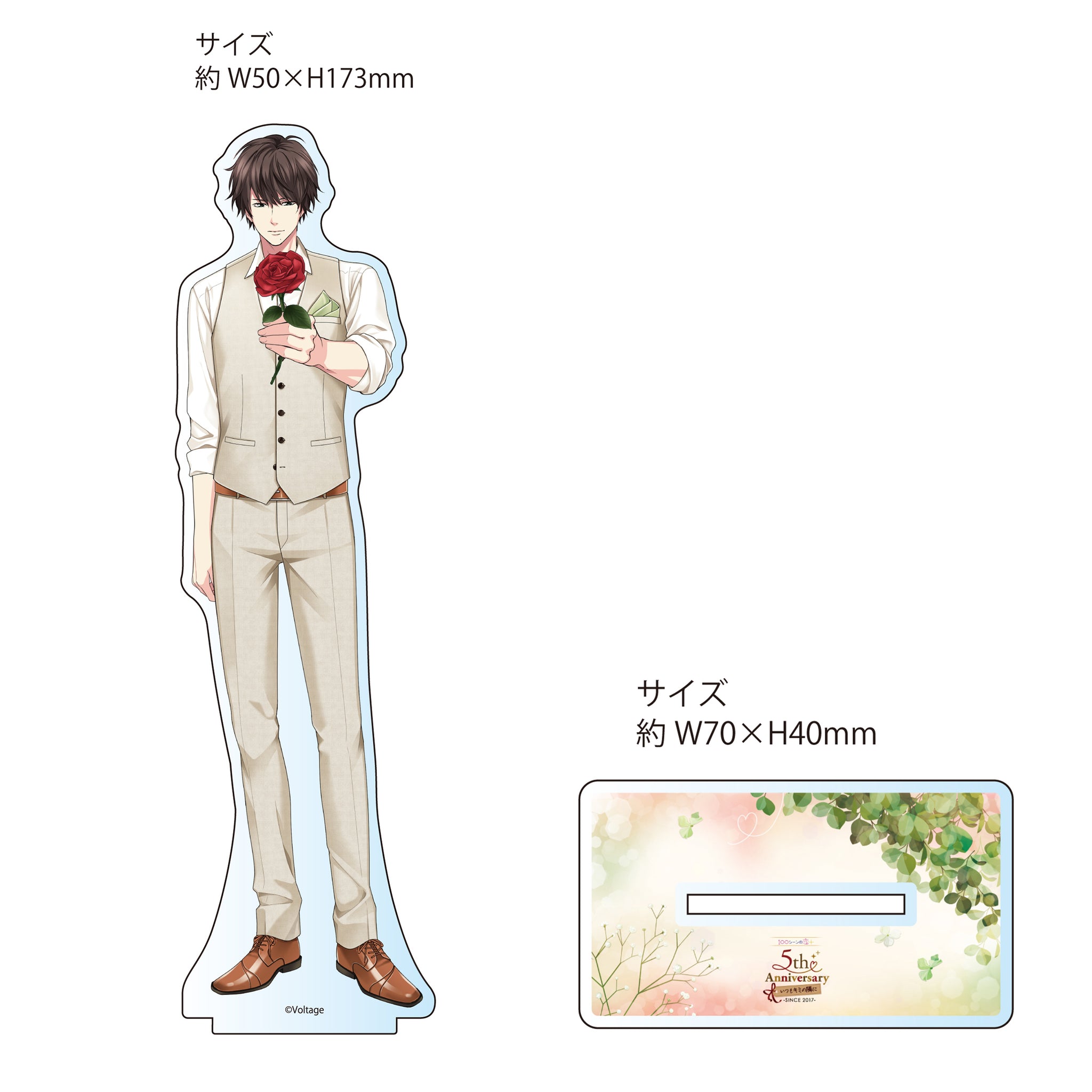 恋人は公安刑事[100恋＋] – ページ 6 – ボルSHOP公式オンライン