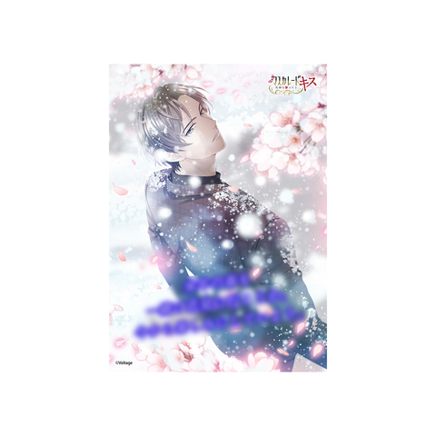 100シーンの恋+【司波譲】ポートレート