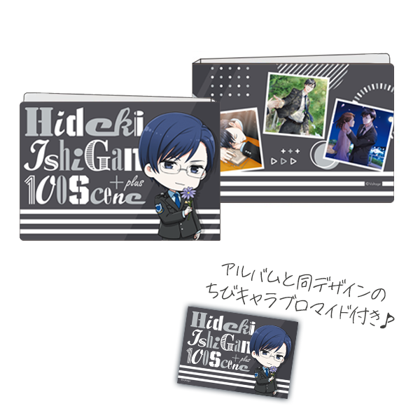 恋人は公安刑事[100恋＋] – ページ 2 – ボルSHOP公式オンライン