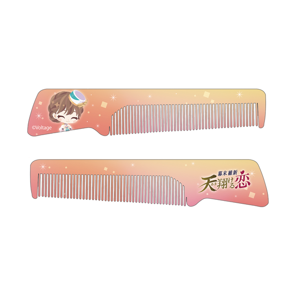 ★受注★幕末維新 天翔ける恋 仕立て屋さん身だしなみコーム