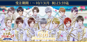 ボルテージ 恋アプ 感謝祭 アクリルスタンド セット ボルショ 公式】ボルテージ グッズ・イベント情報 (@Voltage_eve_gds) / X