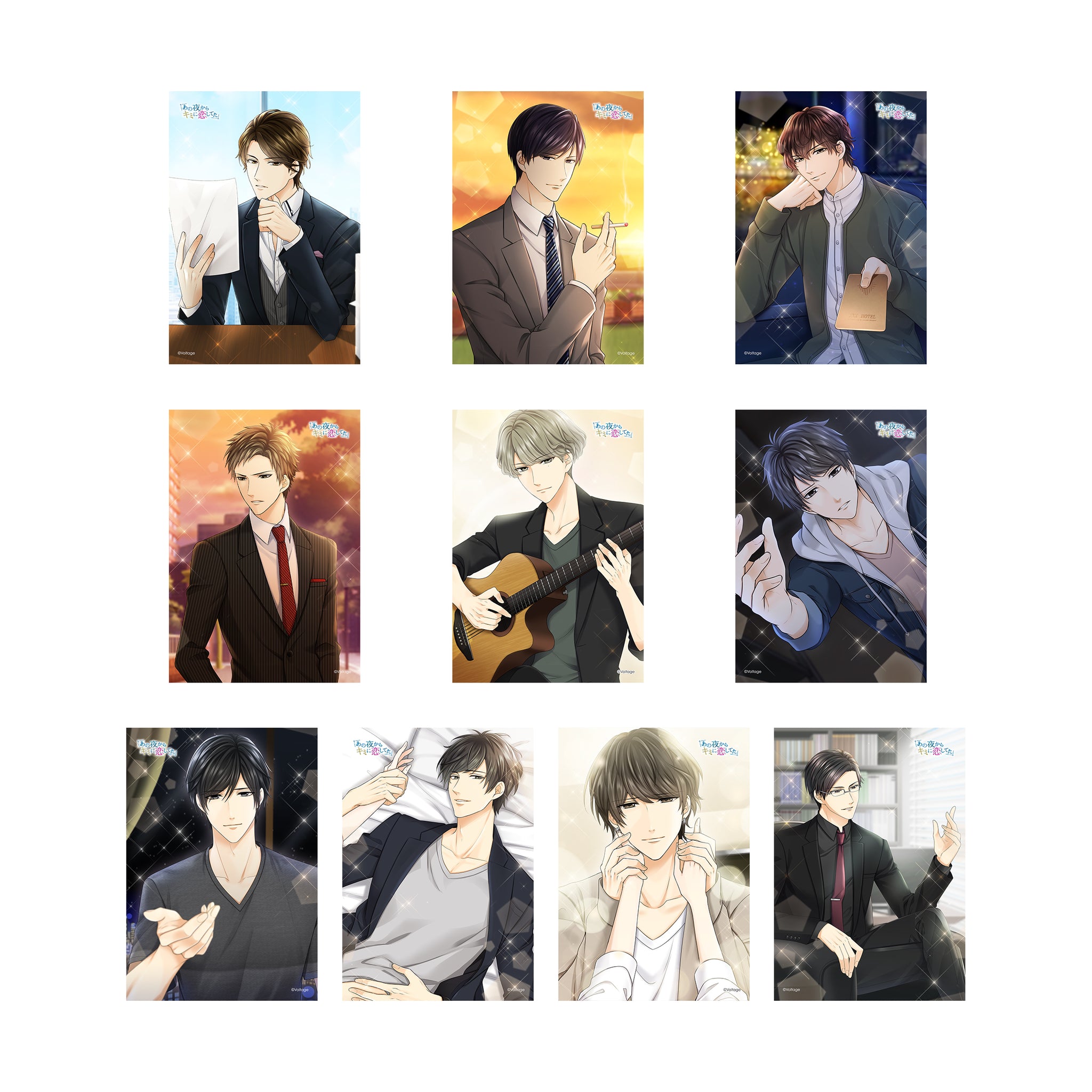 あの夜からキミに恋してた[100恋＋] – ボルSHOP公式オンライン