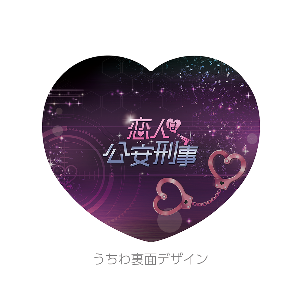 ☆受注☆夏恋2026【颯馬周介】ハートうちわセット – ボルSHOP公式