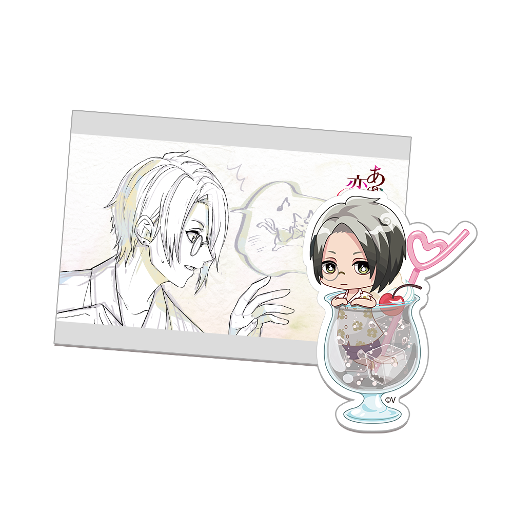 あやかし恋廻り 4周年 ランキング特典 ボルテージ 倉橋秋泰 凪千