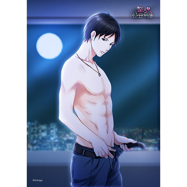 恋人は公安刑事 sddefault.jpg