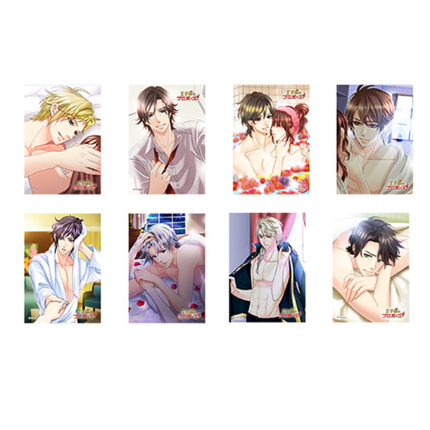 王子様のプロポーズ – ボルSHOP公式オンライン