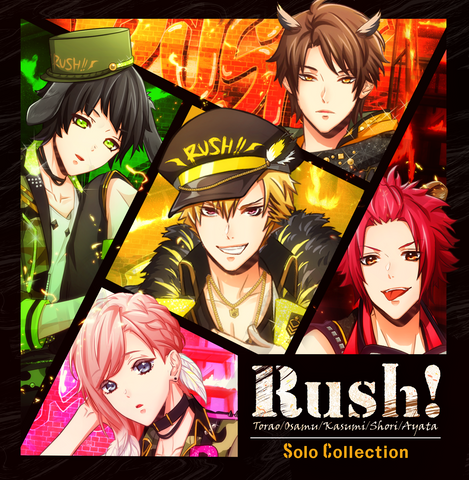 アニドルカラーズ 『Rush! Solo Collection』RUSH!