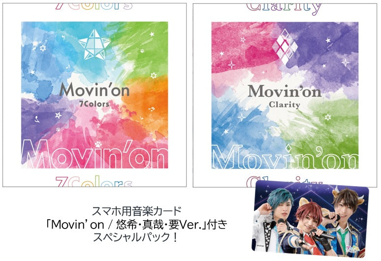 アニドルカラーズキュアステージCD「Movin’on」(7Colors/Clarity) ＋音楽カード付(悠希・真哉・要Ver.)