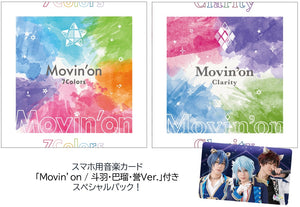アニドルカラーズキュアステージCD「Movin’on」(7Colors/Clarity) ＋音楽カード付(斗羽・巴瑠・誉Ver.)