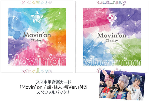 アニドルカラーズキュアステージCD「Movin’on」(7Colors/Clarity) ＋音楽カード付(颯・結人・雫Ver.)