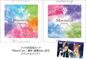 アニドルカラーズキュアステージCD「Movin’on」(7Colors/Clarity) ＋音楽カード付(碧叶・亜蘭Ver.)