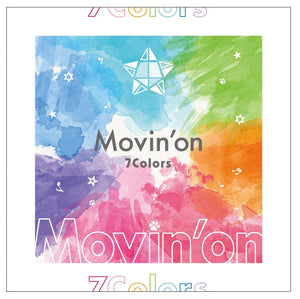 アニドルカラーズキュアステージCD「Movin’on / 7Colors」